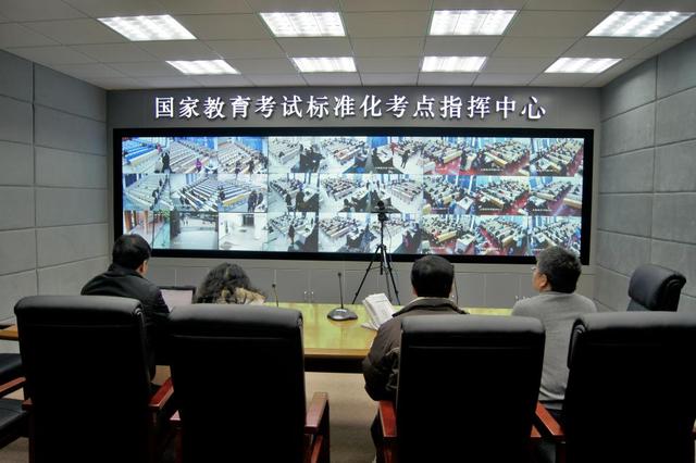 Vice President Huang Zhen stayed at the Examination Command Center  