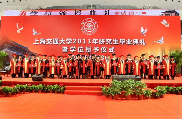 SJTU 2013 Postgraduate Commencement Ceremony Held8