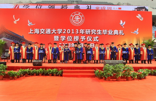 SJTU 2013 Postgraduate Commencement Ceremony Held9