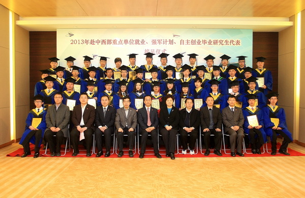 SJTU 2013 Postgraduate Commencement Ceremony Held12