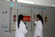 Veterinary Biotechnology Veterinary Biotechnology