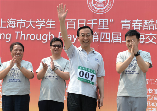 “1000 Miles in 100 Days Running Challenge” Held in SJTU