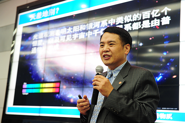 Professor Ji Xiangdong