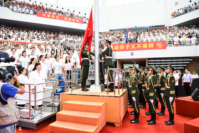 Jiao Tong University Opening Ceremony Of 2018 Freshmen Was Grandly Held 