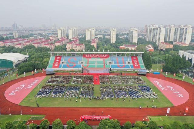 Shanghai Jiao Tong University Held Commencement 2020 Today Focus