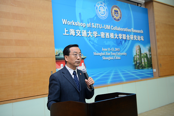 SJTU-University of Michigan Held Joint Research Forum 