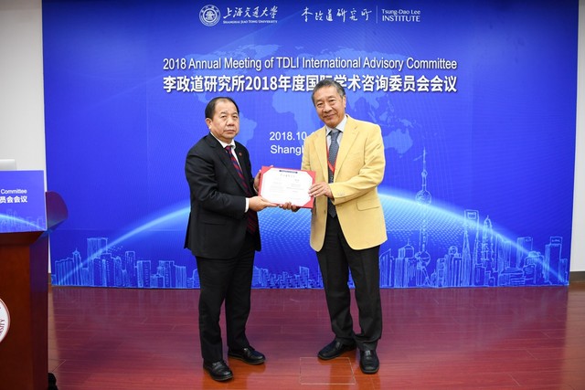 Jiao Tong University - Tsung-Dao Lee Institute Held 2018 International ...