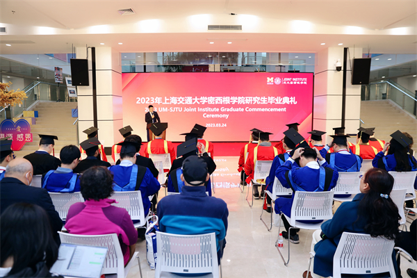 News Shanghai Jiao Tong University