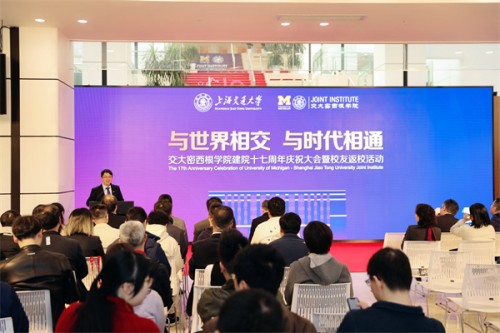 News Shanghai Jiao Tong University News Shanghai Jiao Tong University